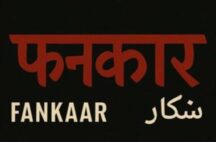 FANKAAR COLLECTIVE